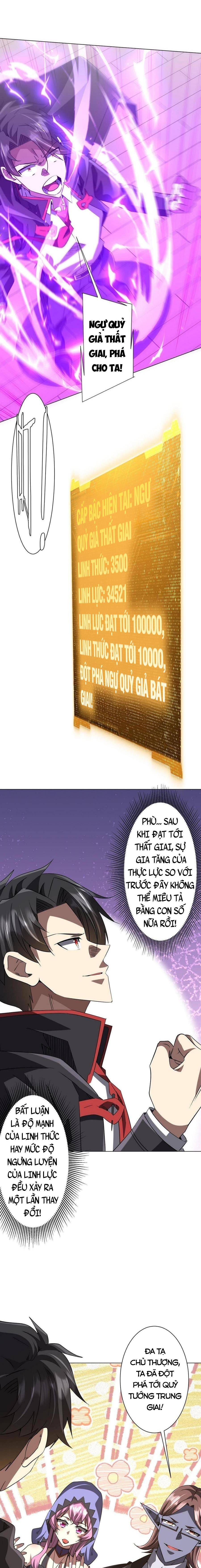 Chapter 233
