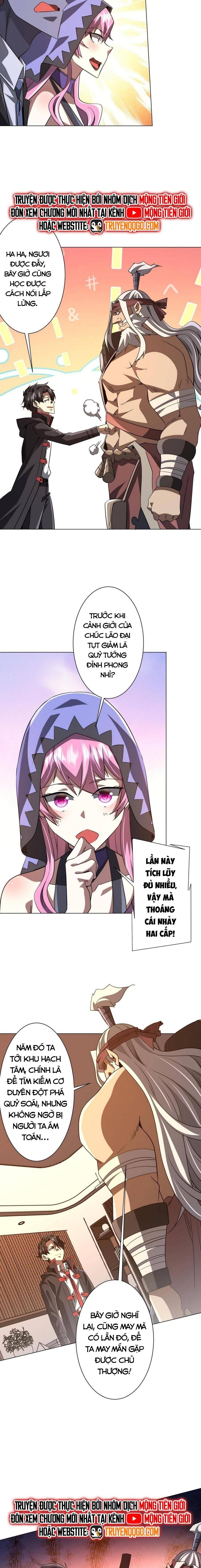 Chapter 233