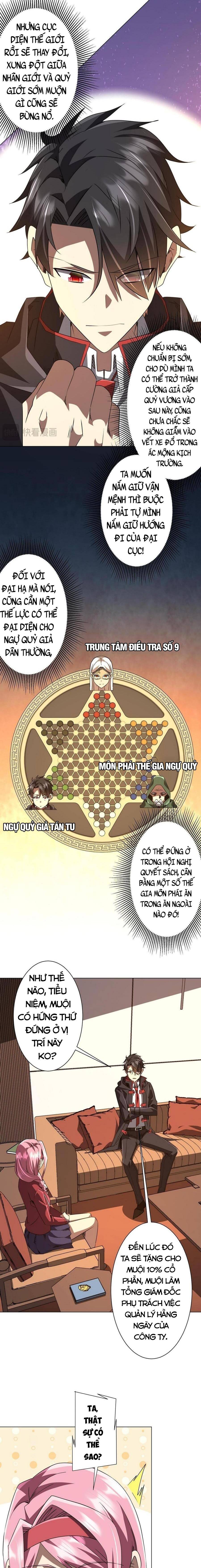 Chapter 233