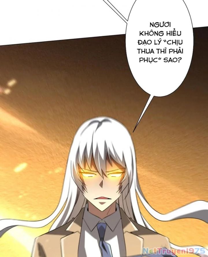 Chapter 238