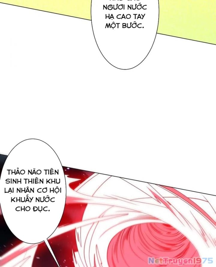 Chapter 238