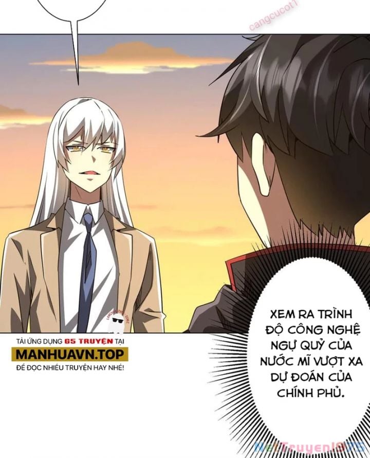 Chapter 238