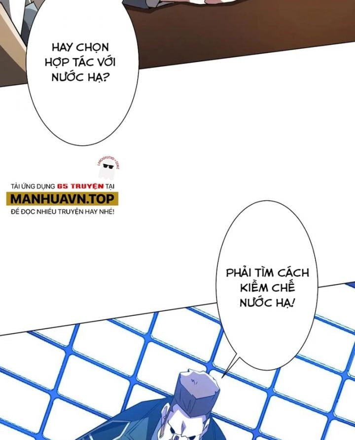 Chapter 238