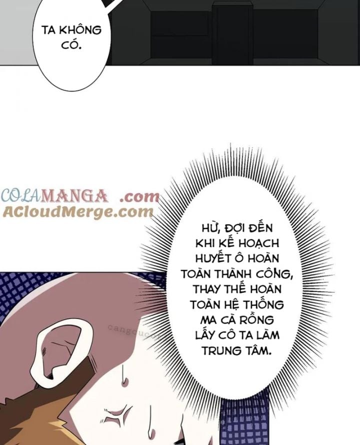Chapter 238
