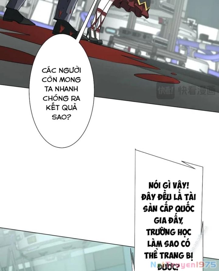 Chapter 238