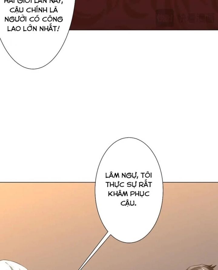 Chapter 238