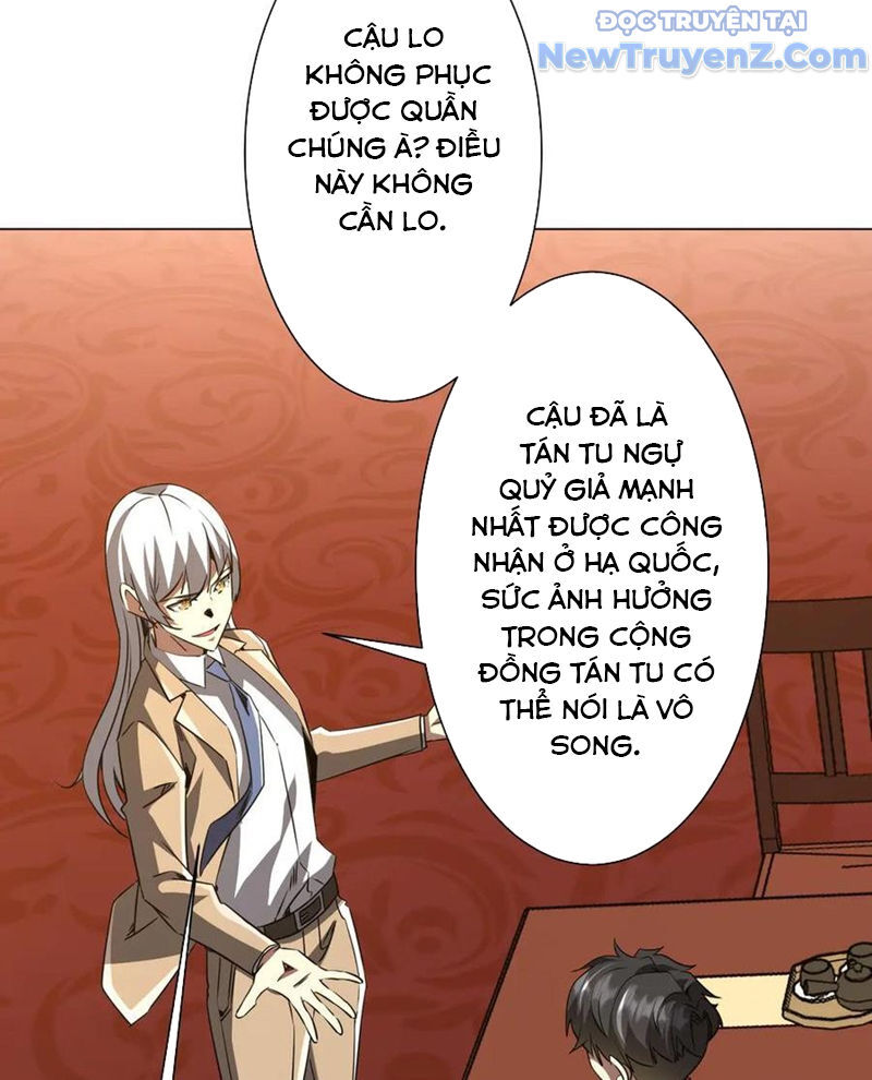 Chapter 239