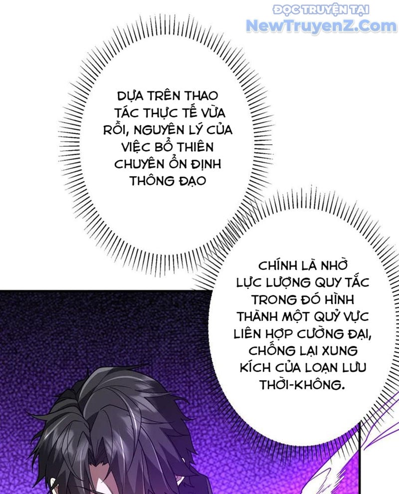Chapter 241