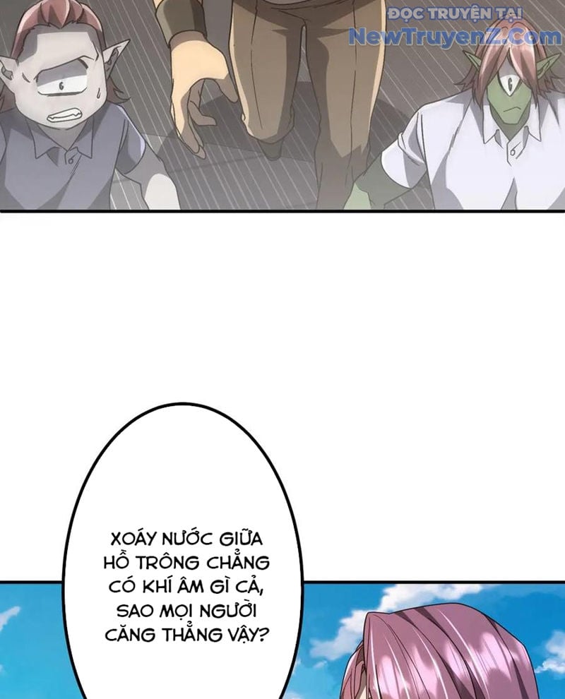 Chapter 241