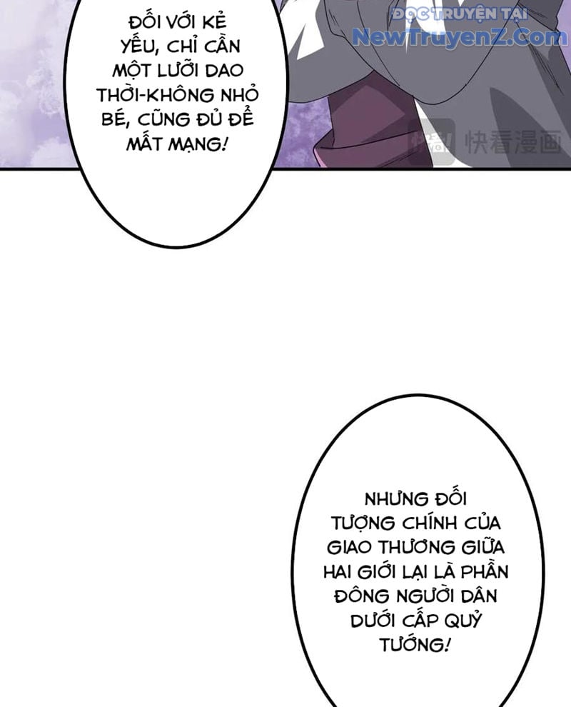 Chapter 241