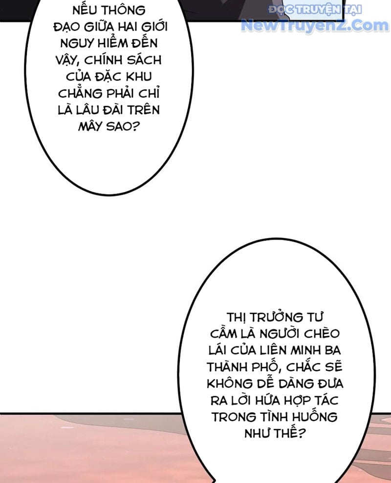 Chapter 241