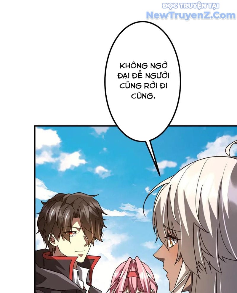 Chapter 241