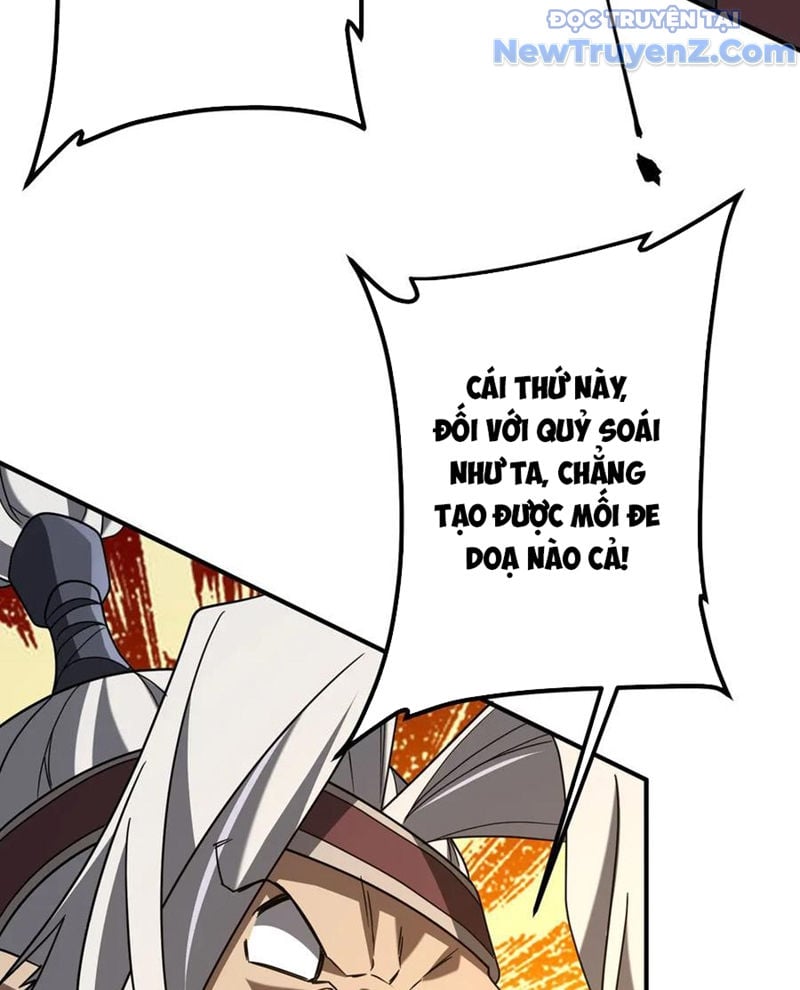 Chapter 241