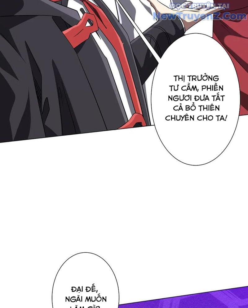 Chapter 242