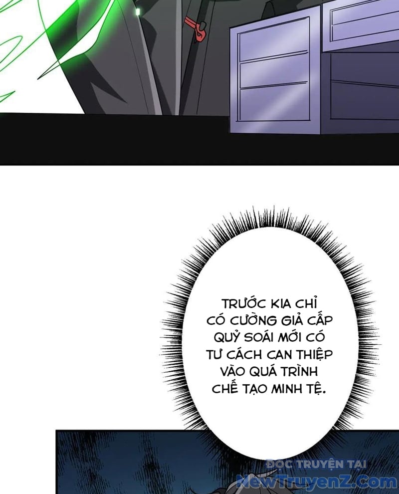 Chapter 243