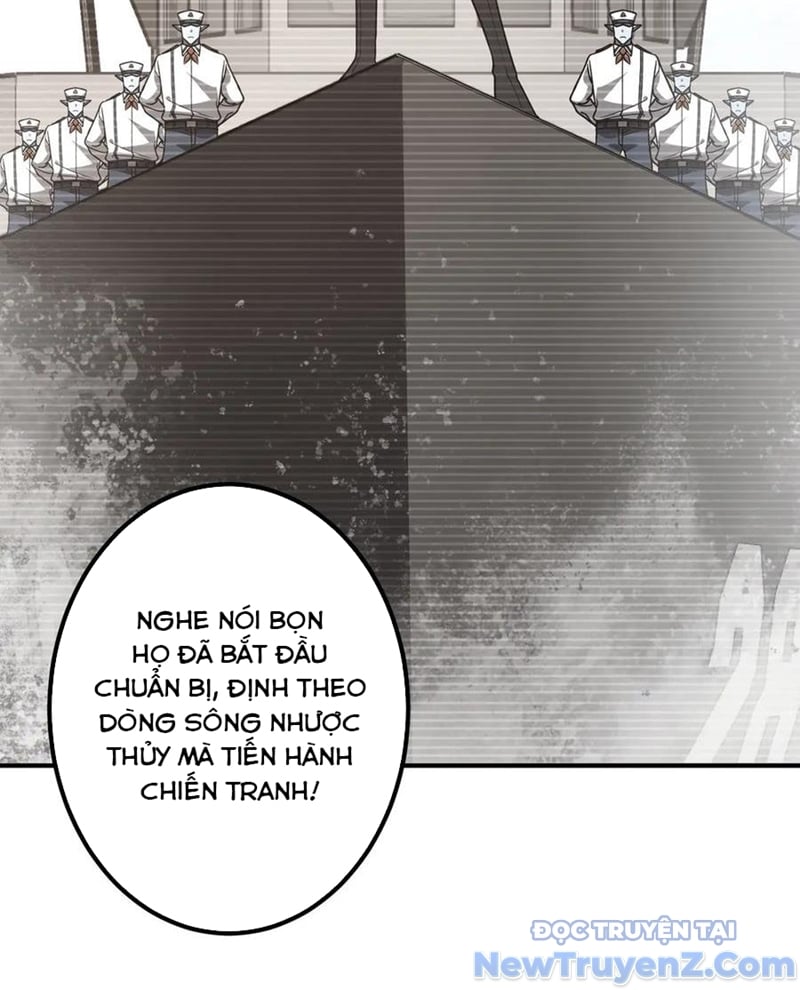 Chapter 243