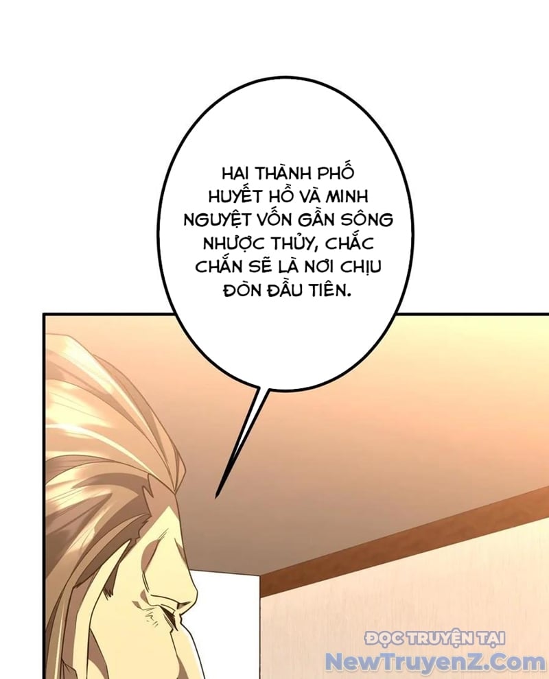 Chapter 243