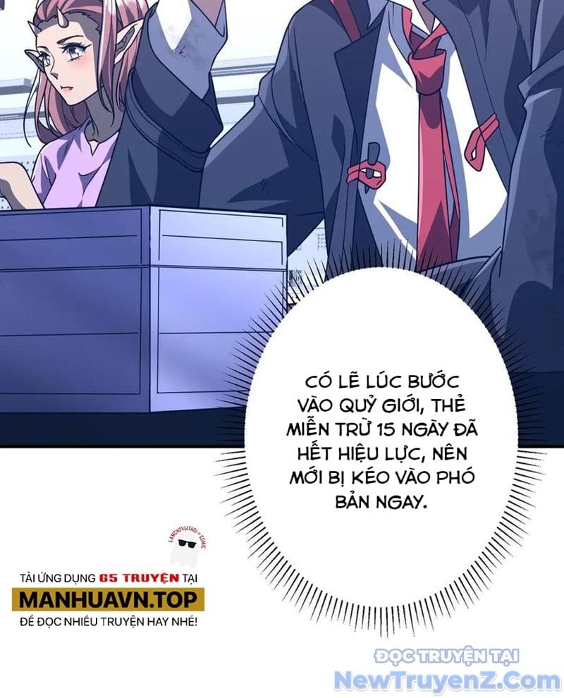 Chapter 243