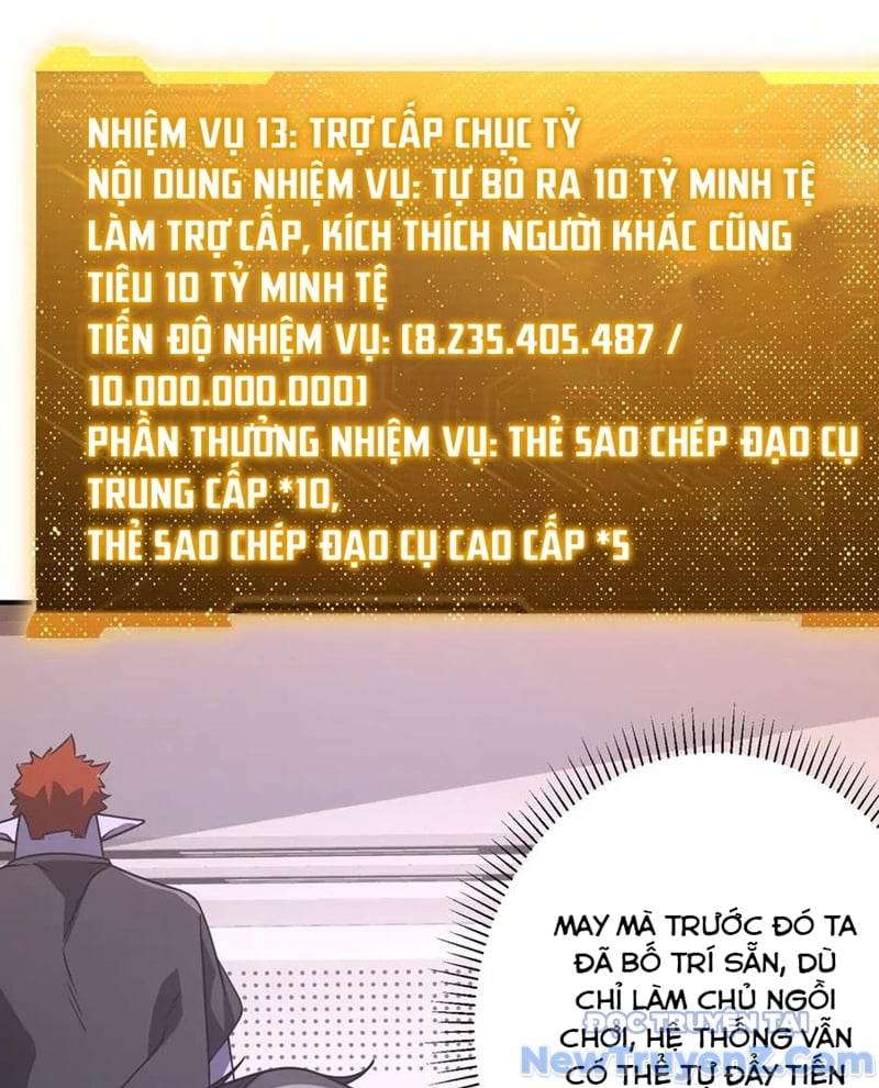 Chapter 243