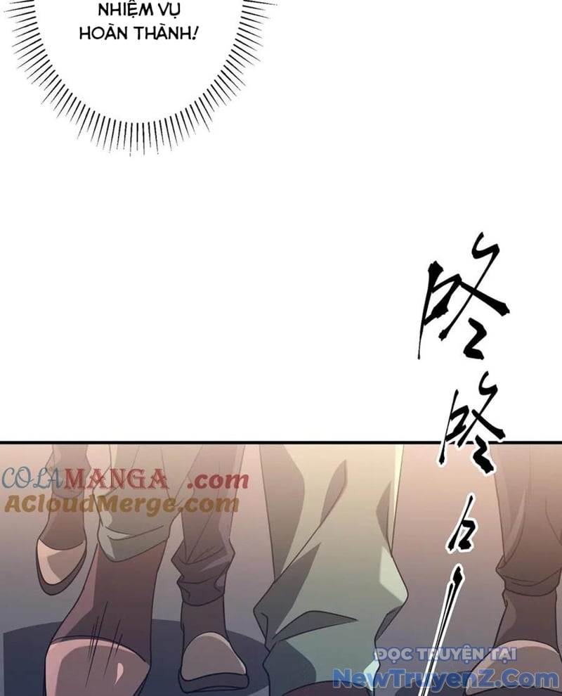 Chapter 243