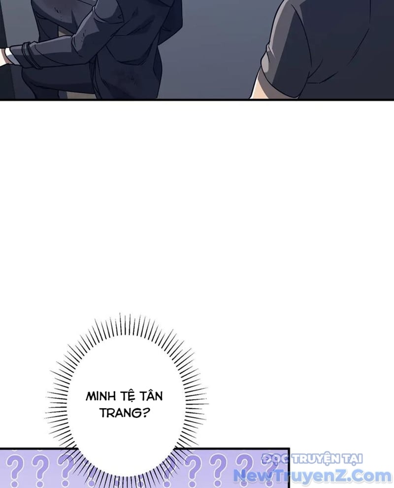 Chapter 243