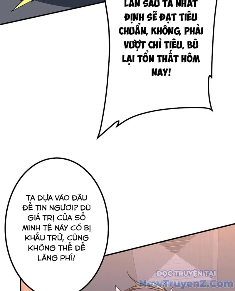 Chapter 243