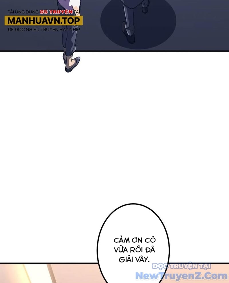 Chapter 243