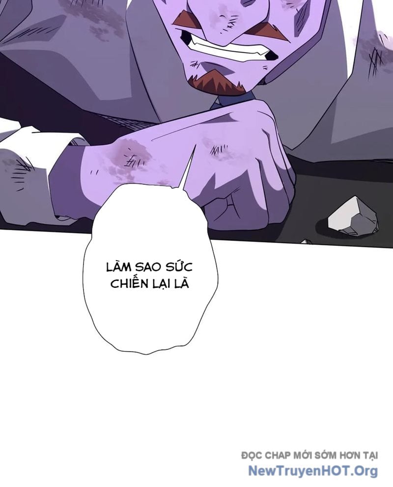 Chapter 246