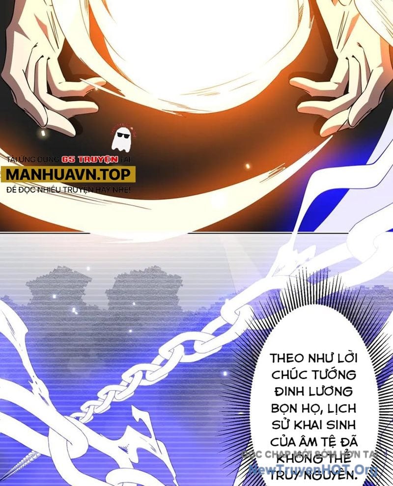 Chapter 246