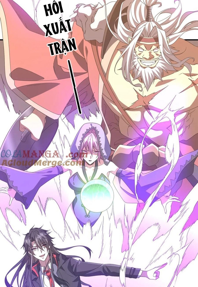 Chapter 247