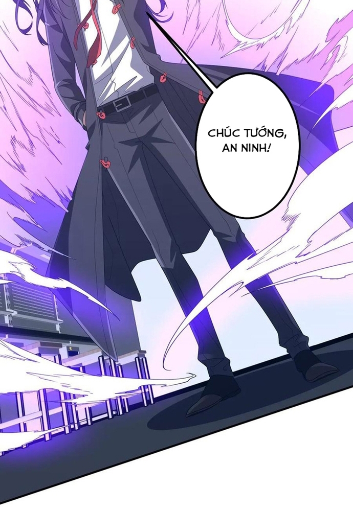 Chapter 247