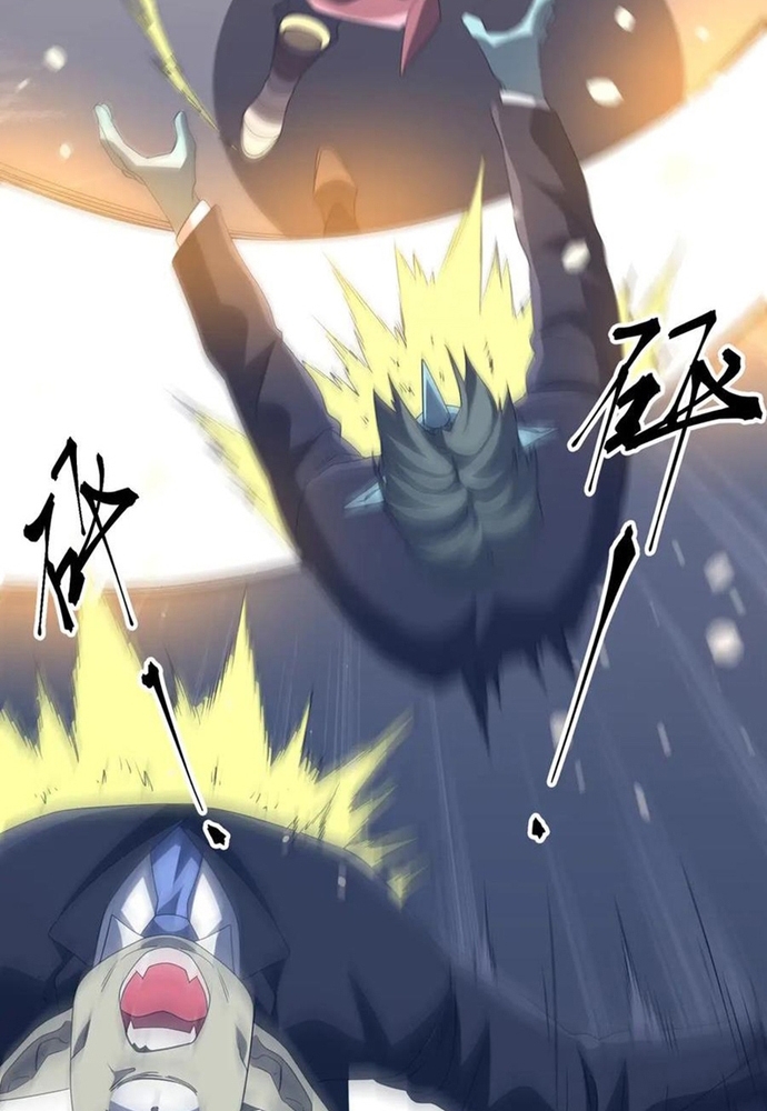 Chapter 247
