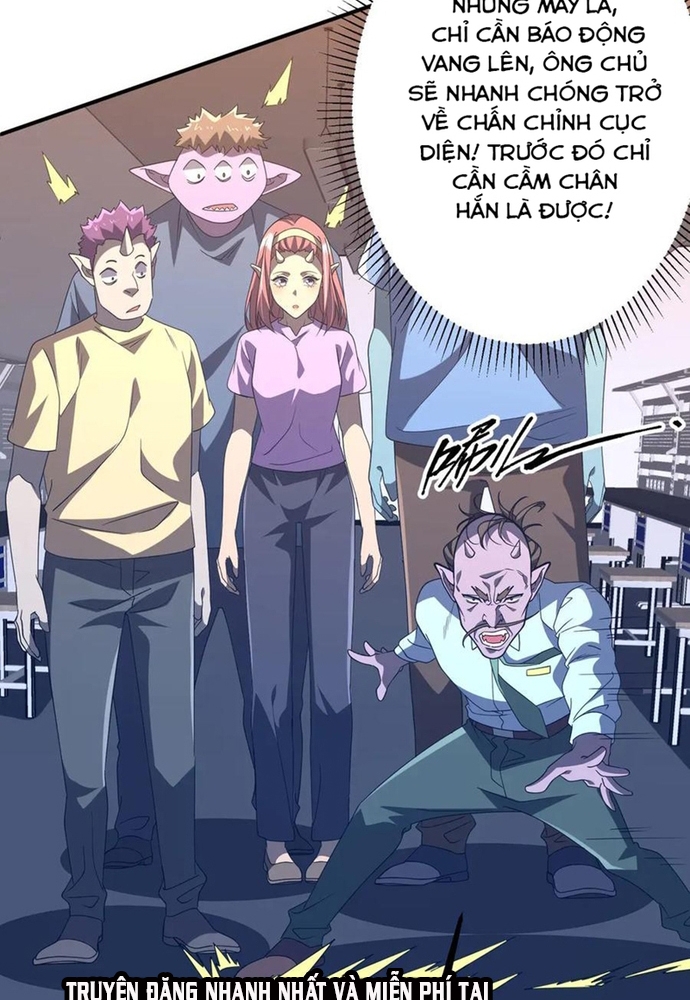 Chapter 247