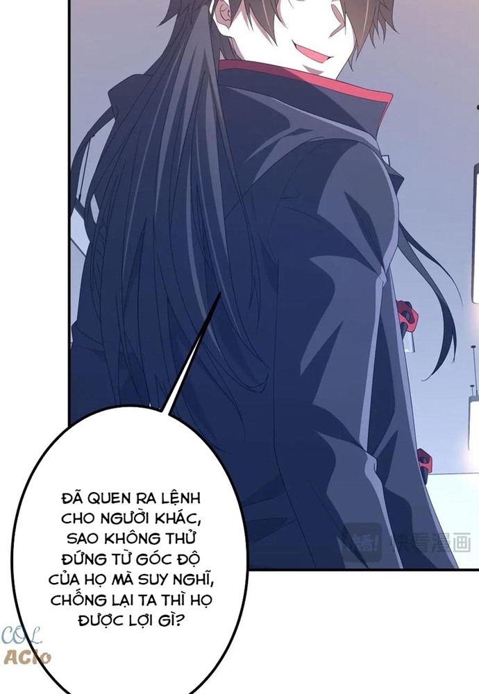 Chapter 247