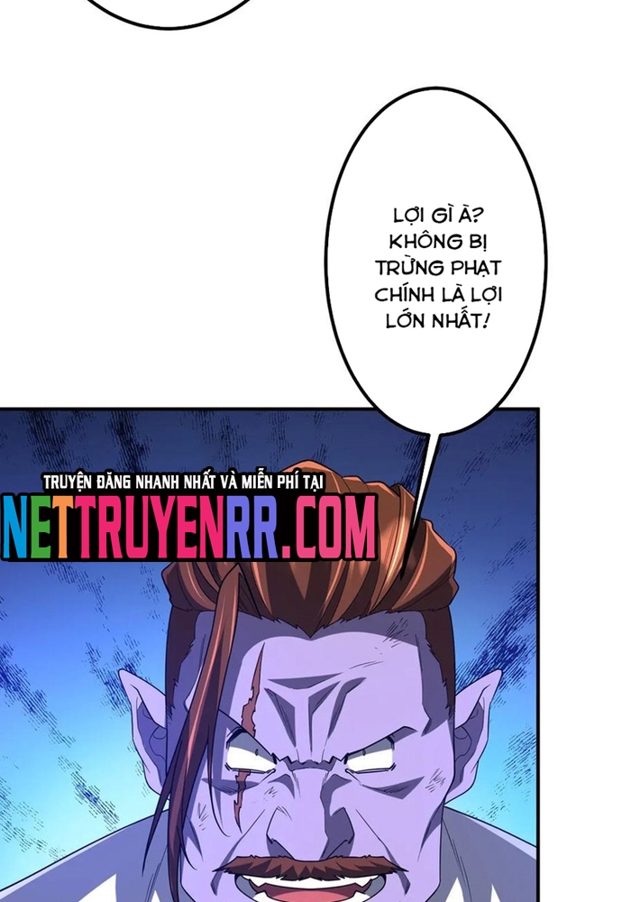 Chapter 247