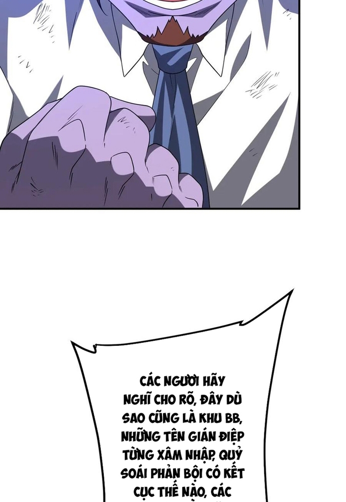 Chapter 247