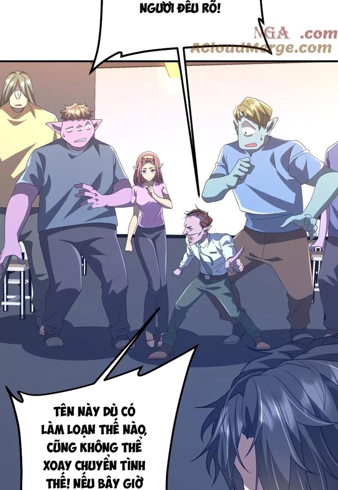 Chapter 247