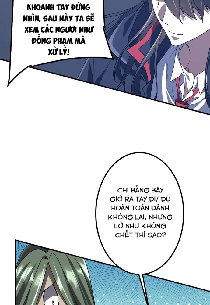 Chapter 247