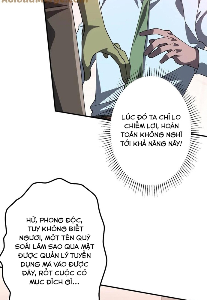 Chapter 247