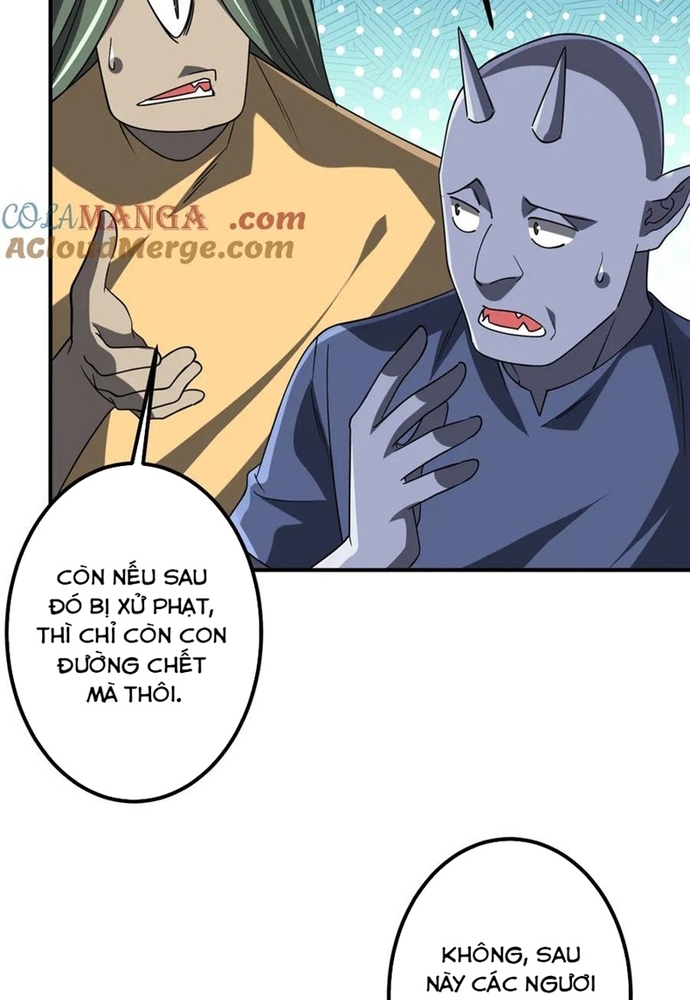Chapter 247