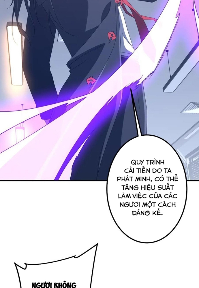 Chapter 247