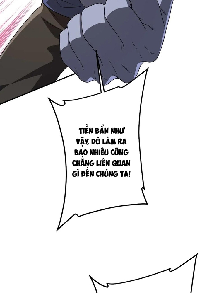 Chapter 247