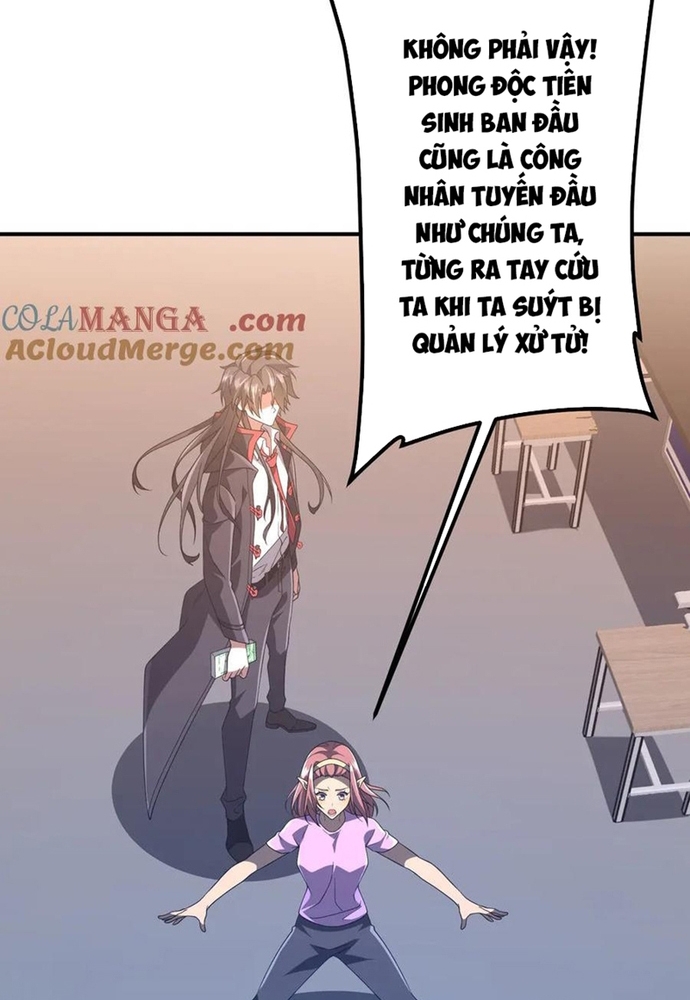 Chapter 247