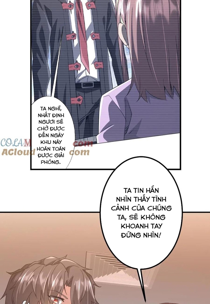 Chapter 247