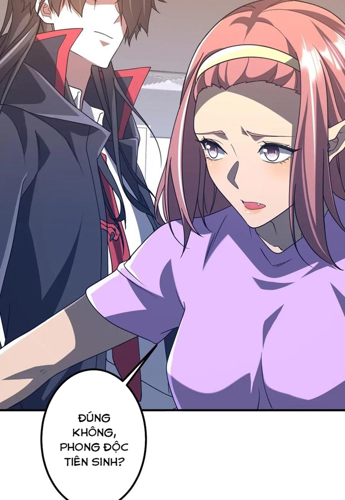 Chapter 247