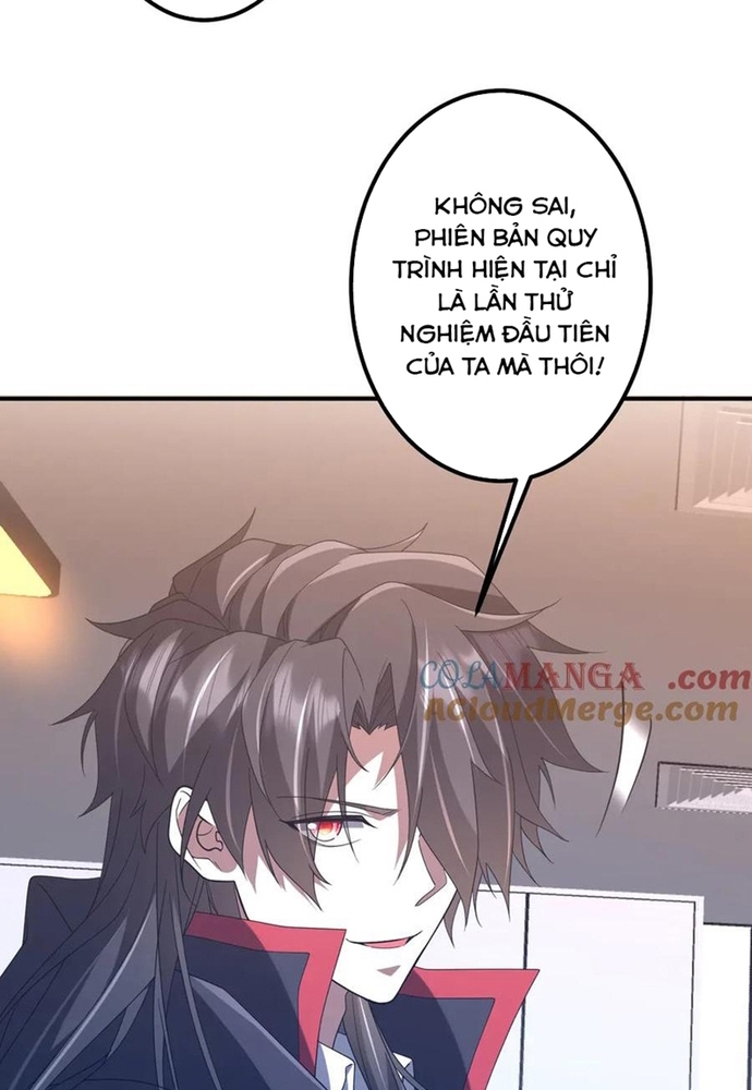 Chapter 247