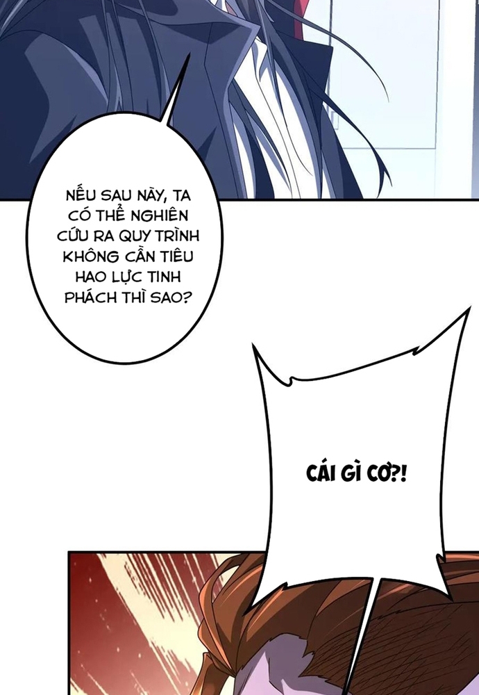 Chapter 247