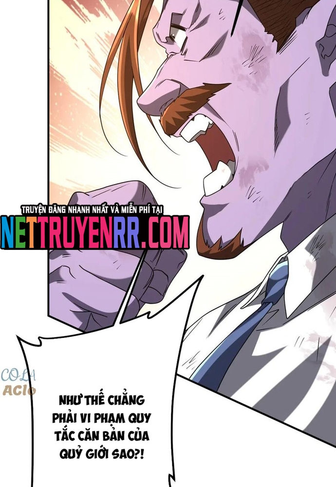 Chapter 247