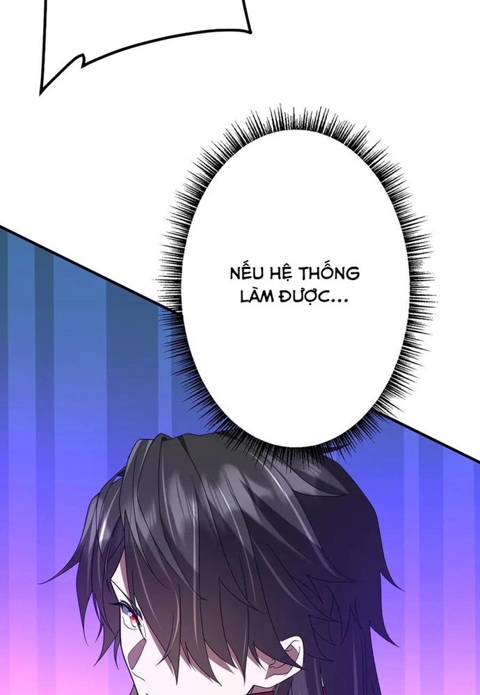 Chapter 247