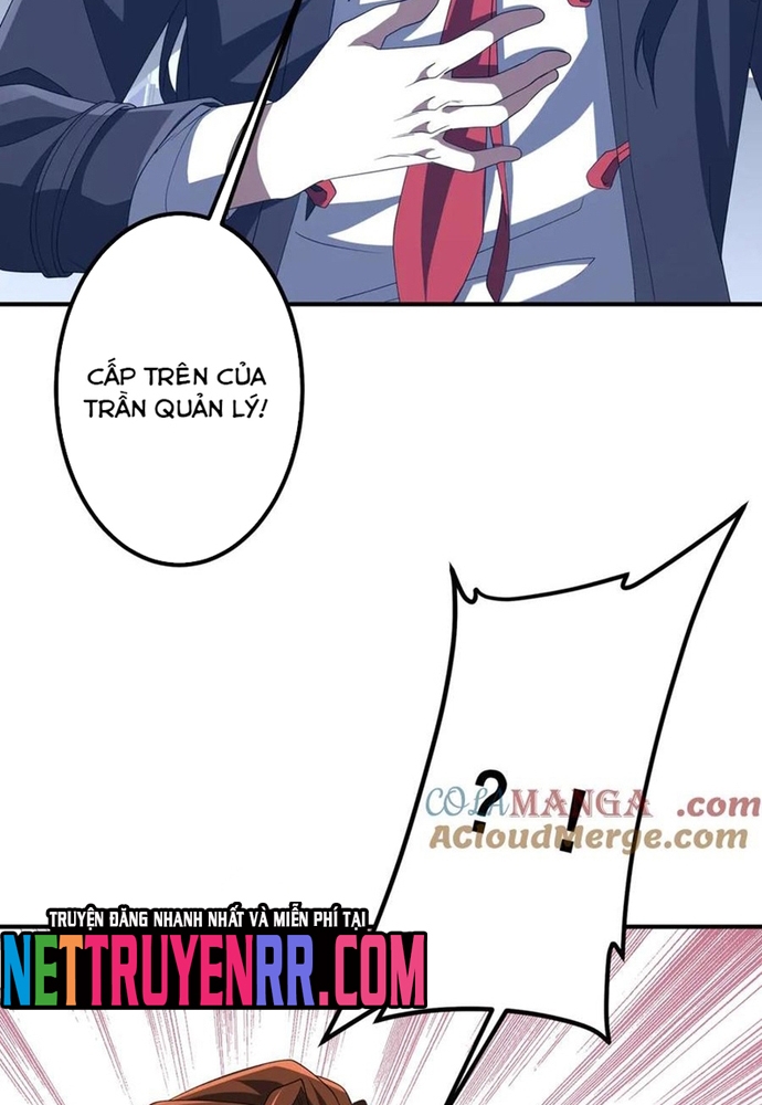 Chapter 247